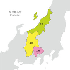甲信越地方、甲信越地方のカラフルな地図、日本語の県名入り
