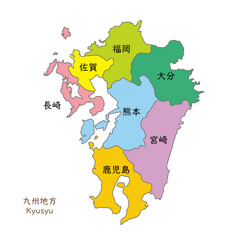 九州地方、九州地方の各県の地図、日本語の県名入り
