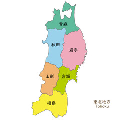 東北地方の各県の地図、アイコン、日本語の県名入り