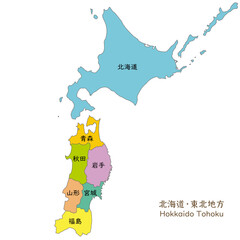 北海道と東北地方の各県の地図、アイコン、日本語の県名入り