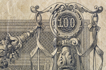 Vintage elements of old paper banknotes.Fragment  banknote for design purpose.Russian Empire 100...