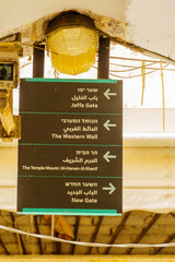 Trilingual directional signs, Old city of Jerusalem