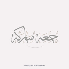 Jummah Mubarak Modern Islamic Calligraphy Vector art Design. Editable EPS file.