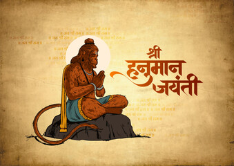 Plakaty  "Shree Hanuman Jayanti" Calligraphy in Marathi and Hindi meaning Greetings and wishes for Happy Hanuman Jayanti festival of India with lord Hanuman Vector Illustration banner design template 