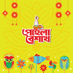 Illustration of bengali new year with Bengali text Subho Nababarsha meaning Heartiest Wishing for Happy New Year - obrazy, fototapety, plakaty
