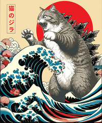 Catzilla Vintage Funny Cute Cat Art Japanese Sunset