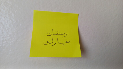 Arabic Ramadan Mubarak on Yellow Sticky Note