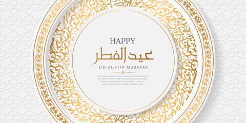 Eid Mubarak Arabic Islamic Luxury Ornamental White and Golden Luxury Background with Islamic Pattern.