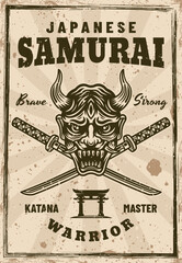 Samurai Oni mask and crossed katana swords vector poster illustration in vintage style with grunge textures on separate layers