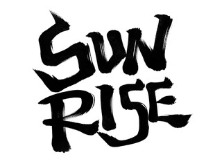 Sunrise Calligraphy written in hand brush