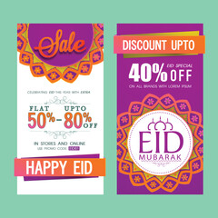 Elegant Sale website banners set with different discount offer for Muslim Community Festival, Eid Mubarak celebration.