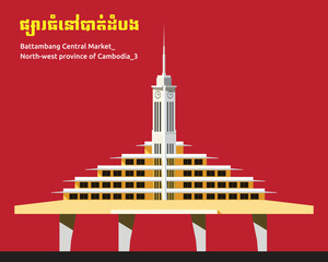 Obraz premium Battambang Central Market_North-west province of Cambodia_3.eps