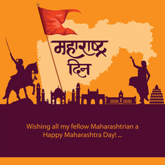 happy Maharashtra Day with Maharashtra map vector and Shivaji Maharaj. abstract vector illustration day (Hindi translation: Maharashtra Day) - obrazy, fototapety, plakaty