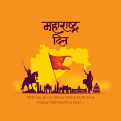 Selbstklebende Fototapeten happy Maharashtra Day with Maharashtra map vector and outline background. abstract vector illustration design. (Hindi translation: Maharashtra Day) © Arun