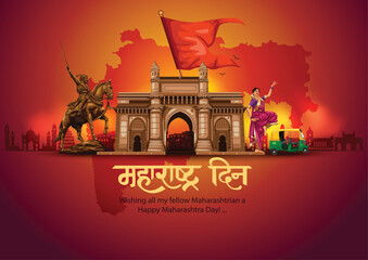 happy Maharashtra Day with Maharashtra map vector and outline background. abstract vector illustration design. (Hindi translation: Maharashtra Day)