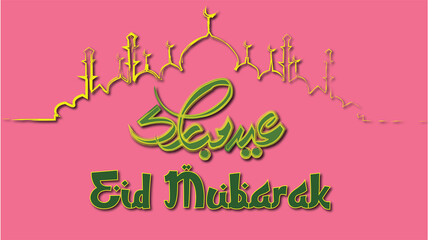 Eid Mubarak Islamic Design Crescent Moon and Arabic Calligraphy