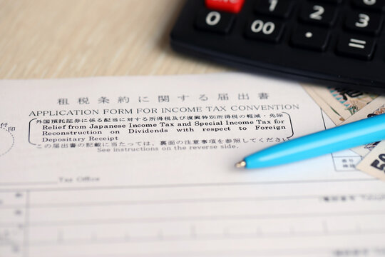 Japanese tax form 5 - Relief of Japanese Income tax and special tax for reconstruction on dividends with respect to foreign depositary receipt. Application form for income tax convention