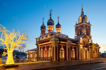 Russia. Moscow in winter. Evening illumination of Varvarka Street and St. George's Church