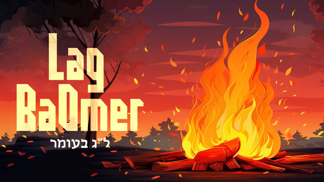 Lag Baomer bonfire in the forest, Lag B'Omer Jewish holiday, camping concept