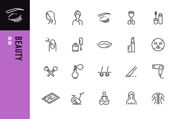 Naklejka premium 美容の線画アイコン20点セット