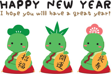 Obraz premium 謹賀新年 挨拶年賀状 松竹梅