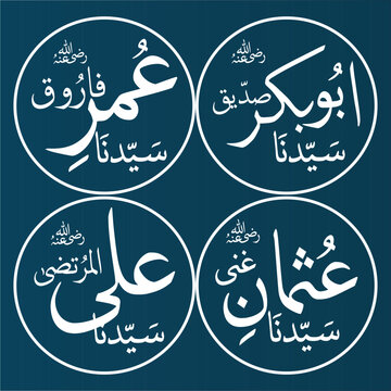 khulfai Rashdeen abu baker, umer, usman & ali ra background