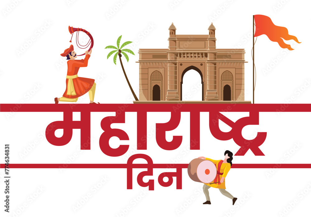 Wall mural Maharshtra Day Celebration with Maharshtra Map and marathi culture greeting card banner Vector - Wall murals