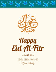 vector card design for Eid al Adha and Iftar with Arabic text Blessed Feast or Festival. Decoration sign for Ramadan fasting greeting with Eid Mubarak text. Hari Raya, Muslim, Islamic holiday