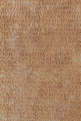 Ancient Roman legal inscriptions (text of Roman imperial law in Ancient Greek language) carved on...
