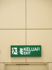 マレーシアの出口の標識