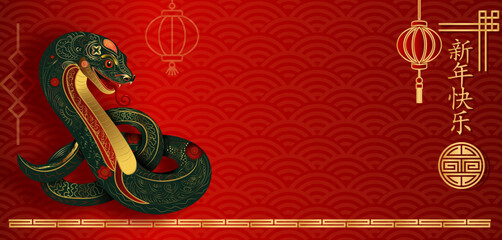 Chinese new year design template with golden snake and red lanterns. Happy New Year 2025. vector illustration - obrazy, fototapety, plakaty
