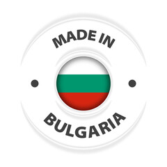 Made in Bulgaria graphic and label.