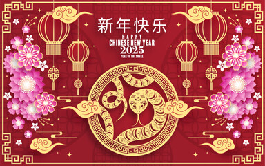 Fototapeta premium Happy chinese new year 2025 the snake zodiac sign with flower,lantern,pattern,cloud asian elements red,gold paper cut style on color background. (Translation : happy new year 2025 year of the snake)