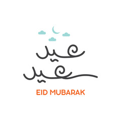 Arabic Typography Eid Mubarak Eid Al Fitr AlMubarak Greeting Eid Saeed , Eid Al-Fitr text Calligraphy 