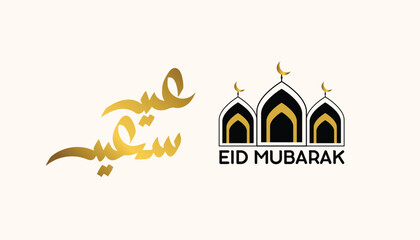 Arabic Typography Eid Mubarak Eid Al Fitr AlMubarak Greeting Eid Saeed , Eid Al-Fitr text Calligraphy 