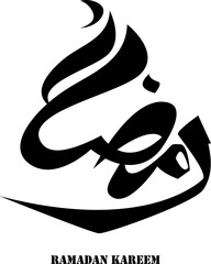 Ramadan Typographic greetings for the Islamic seasons of Eid Alfitr, Eid Aladhiha, and Ramadan - 775439226
