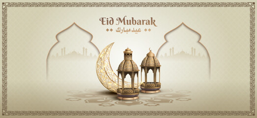 islamic greetings eid mubarak card design with beautiful lanterns and crescent moon