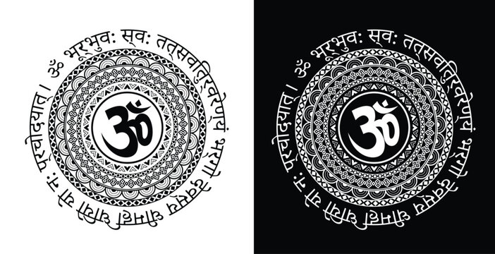 Mandala art of om and Gayatri mantra in devnagari