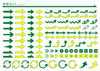 緑と黄色の矢印のイラストのセット
