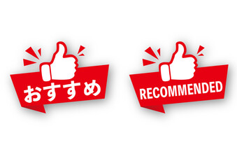 おすすめアイコンセット