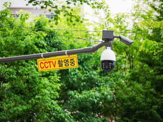 CCTV Camera surveillance operating Monitoring equipment on City street  - 777049018