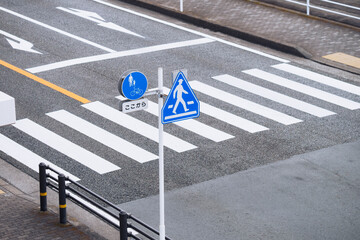 Crosswalk street sign Pedestrians bicycle lane Japan signage - 777049616
