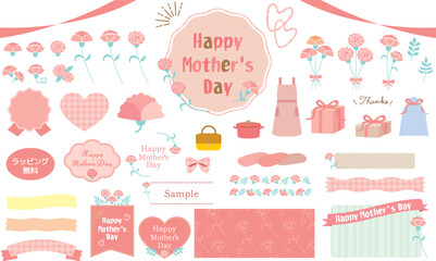 母の日のフレームと見出しのあしらいセット　カーネーション・リボン・プレゼント