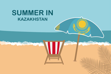 Summer in Kazakhstan, beach chair and umbrella, vacation or holiday