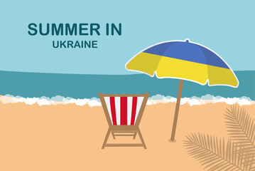 Summer in Ukraine, beach chair and umbrella, vacation or holiday