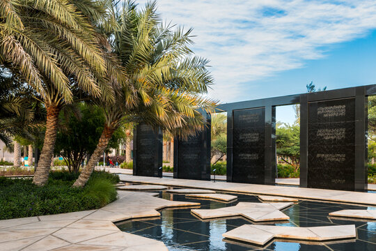 United Arab Emirates - Umm Al Emarat Park - Wisdom garden