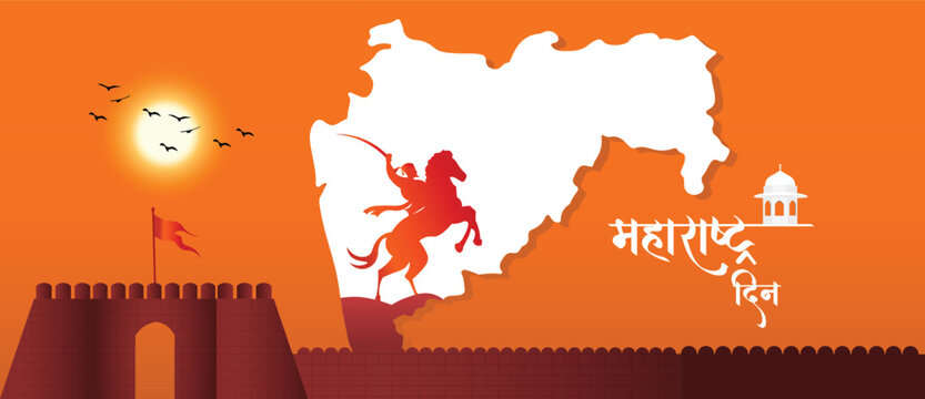 Maharashtra Day maharaj shivaji sitting on horse inside Maharashtra map vector poster