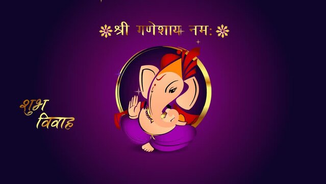 Lord Ganesha, Indian Wedding Invitation Animated Clip