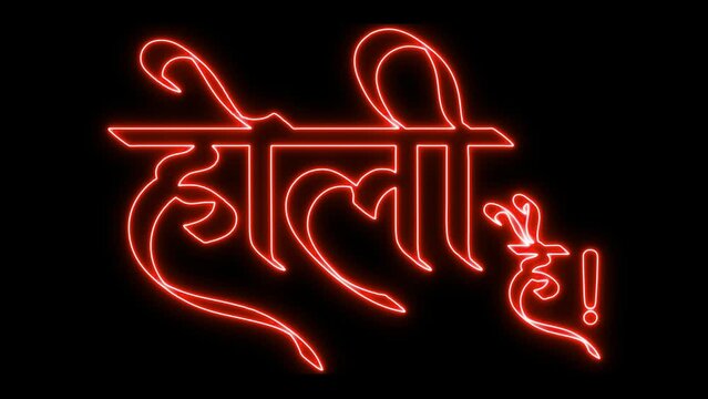 Holi hai Indian festival hindi language unique text design red neon light animation video