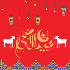 Eid mubarak greeting card with the Arabic calligraphy means Happy eid and Translation from arabic: may Allah always give us goodness throughout the year and forever